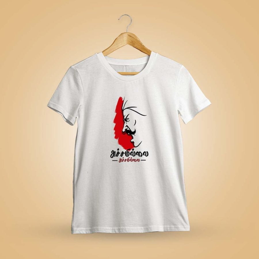 Achamillai White T-Shirt