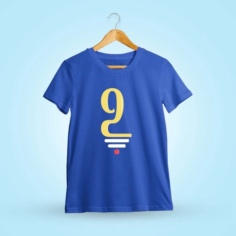 Pillayar Suli Dot Royal Blue Vinayagar T-Shirt