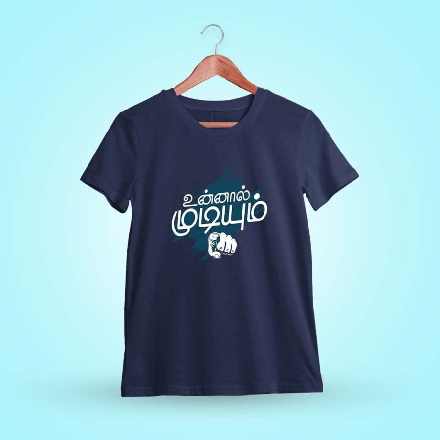 Unnal Mudiyum Pointed Navy Blue T-Shirt