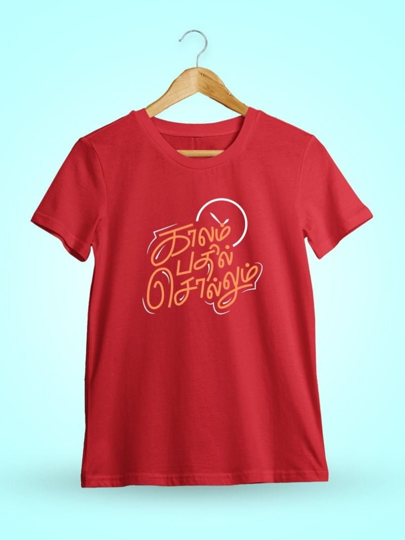 Kalam Pathil Sollum Red T-Shirt