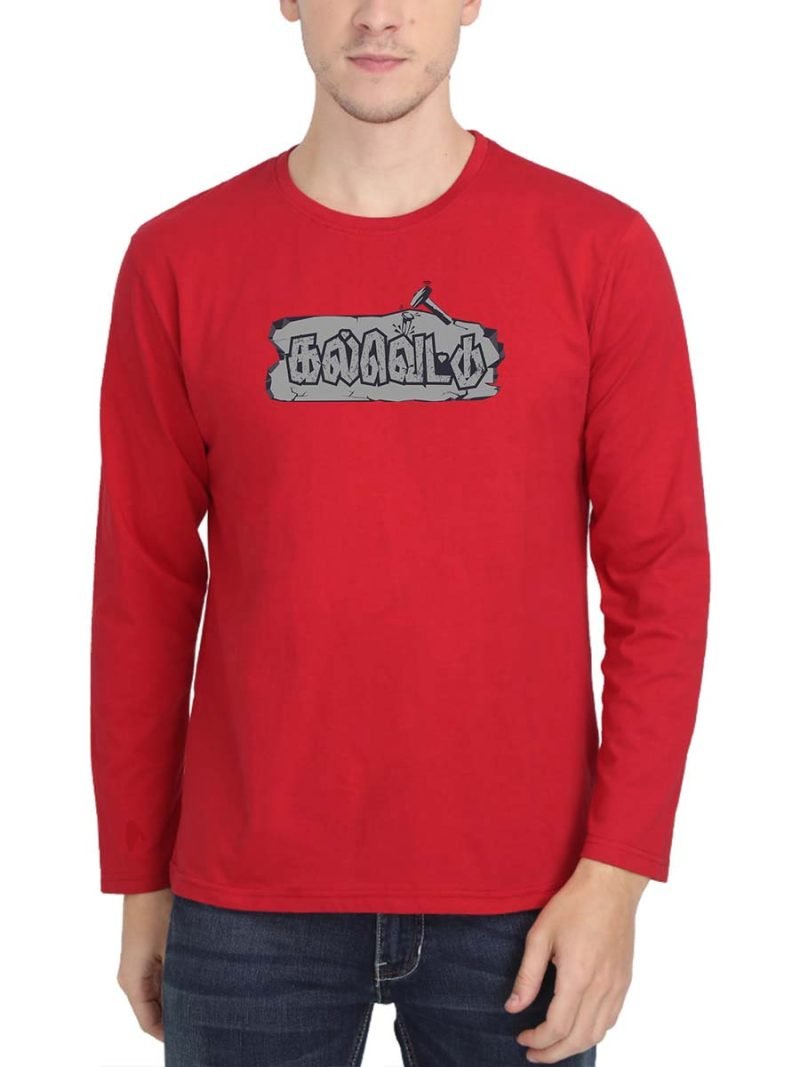 Kalvettu Red T-Shirt