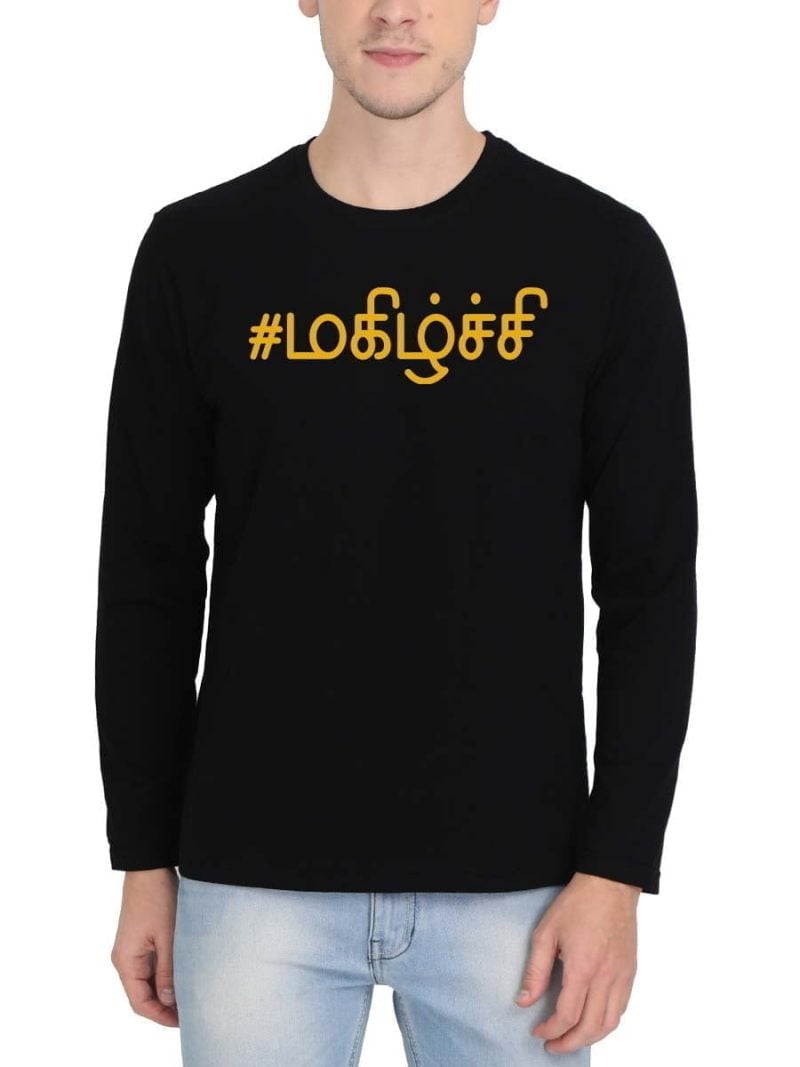 Magizhchi Tamil Black T-Shirt
