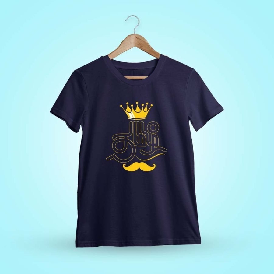 Tamizh Navy Blue Tamil T-Shirt