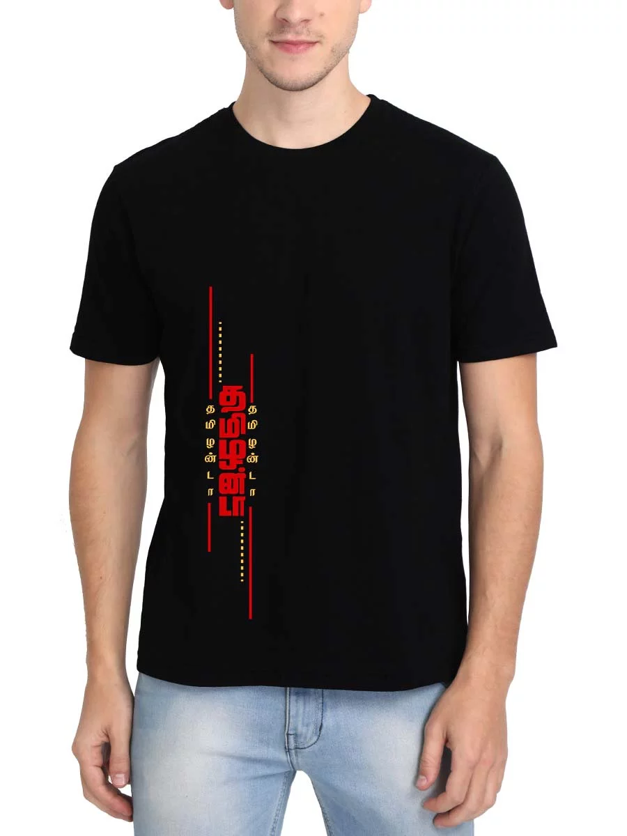 Tamilanda Black T-Shirt - Image 2