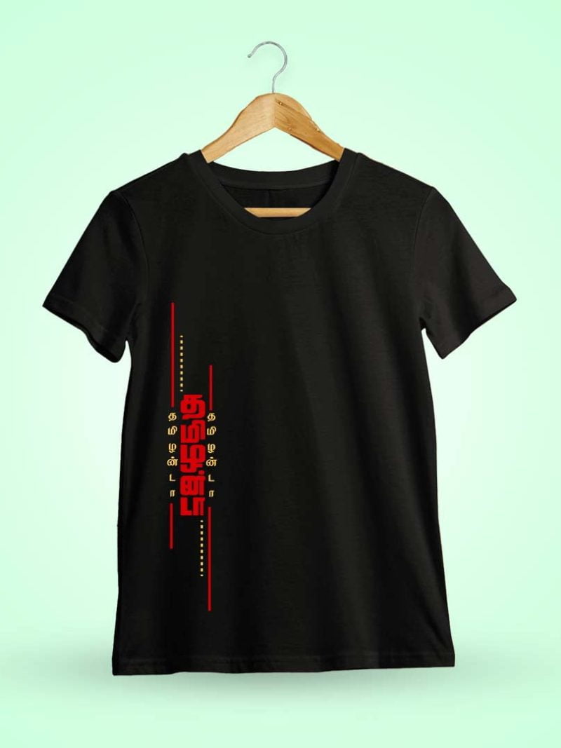Tamilanda Black T-Shirt