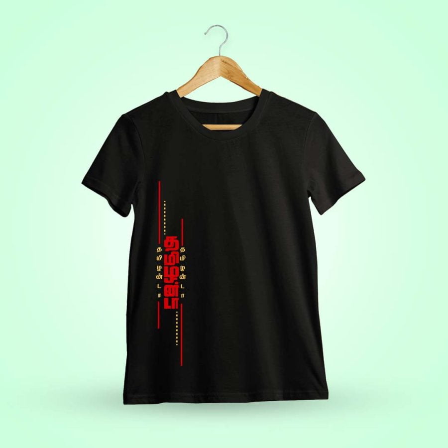 Tamilanda Black T-Shirt