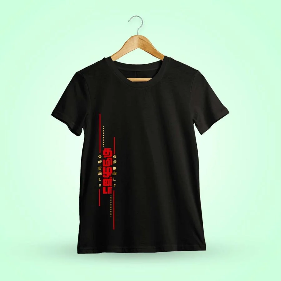 Tamilanda Black T-Shirt