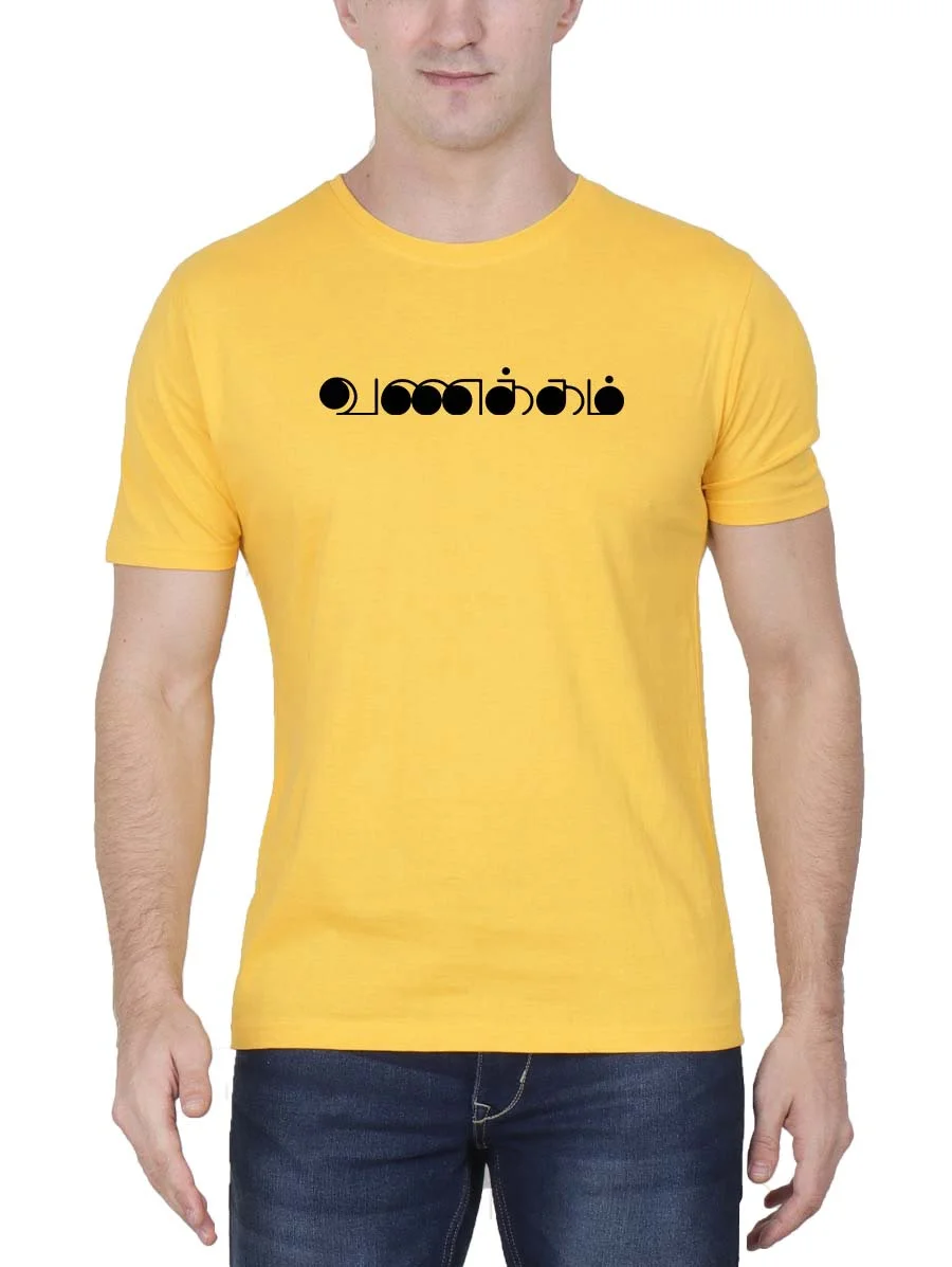 Vanakkam Filled Yellow T-Shirt - Image 2