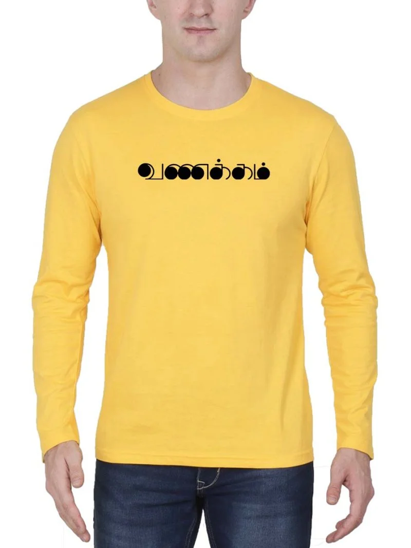 Vanakkam Filled Yellow T-Shirt