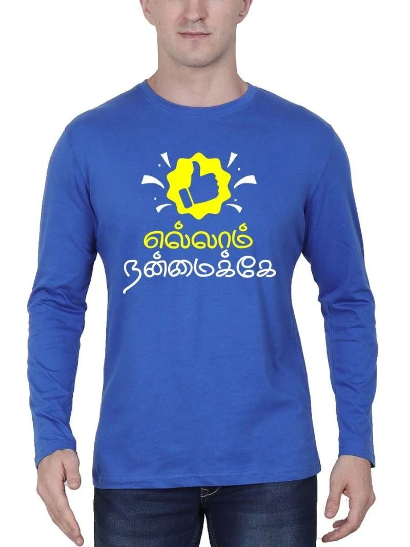 Ellam Nanmaike Royal Blue T-Shirt