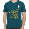 Ithuvum Kadanthu Pogum Petrol T-Shirt - Image 2