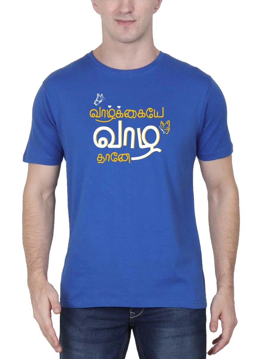 Vazhkai Vazha Thanae Royal Blue T-Shirt - Image 2