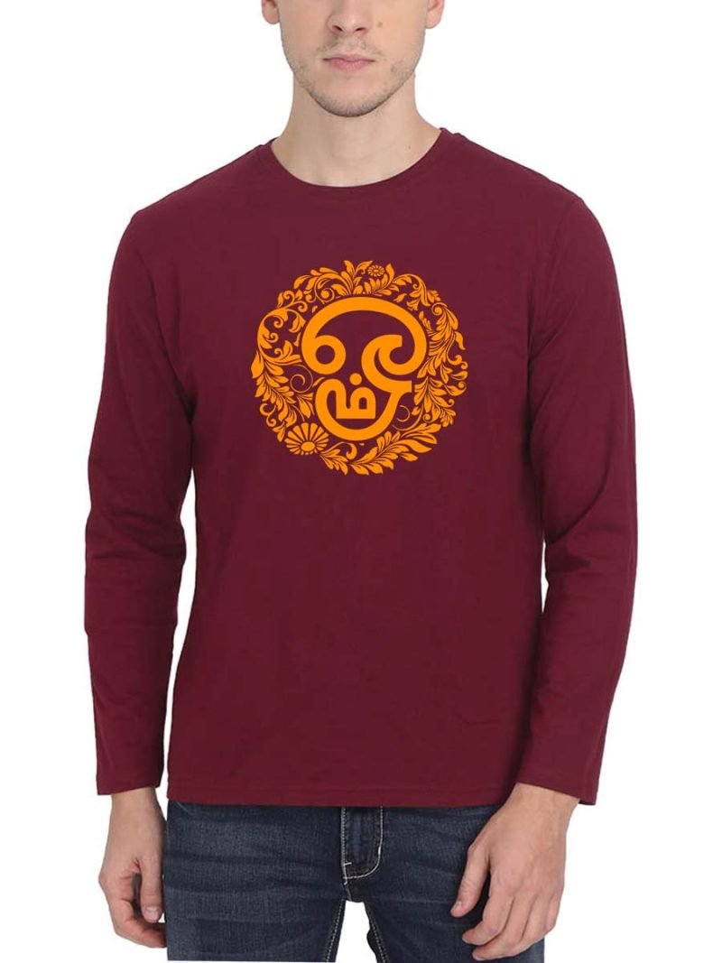 Men's Maroon Om T-Shirt