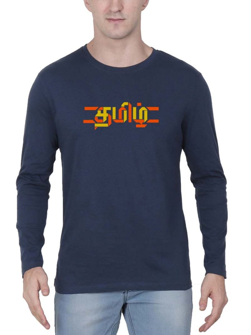 Tamizh Navy Blue Tamil T-Shirt
