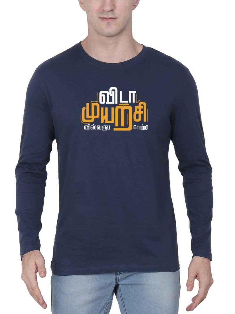 Vida Muyarchi T-Shirt