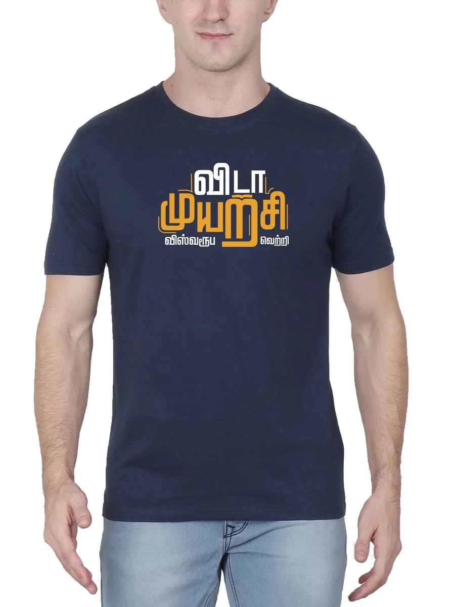 Vida Muyarchi T-Shirt - Image 2