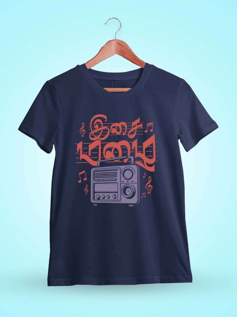 Isai Mazhai T-Shirt