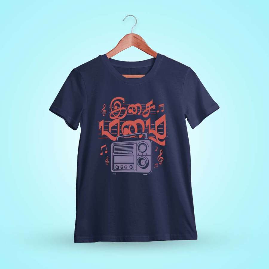 Isai Mazhai T-Shirt