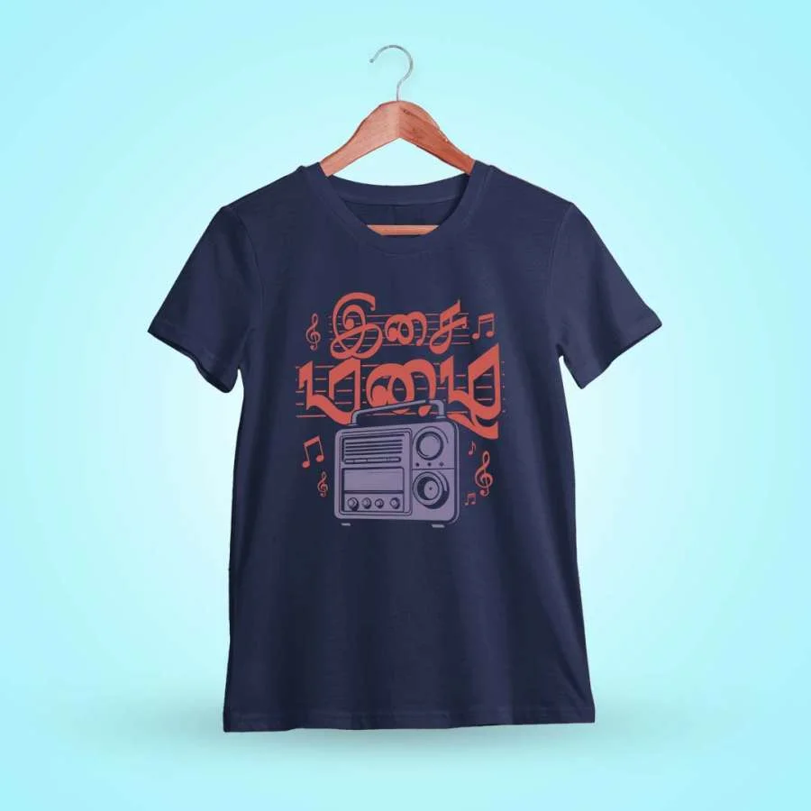 Isai Mazhai T-Shirt