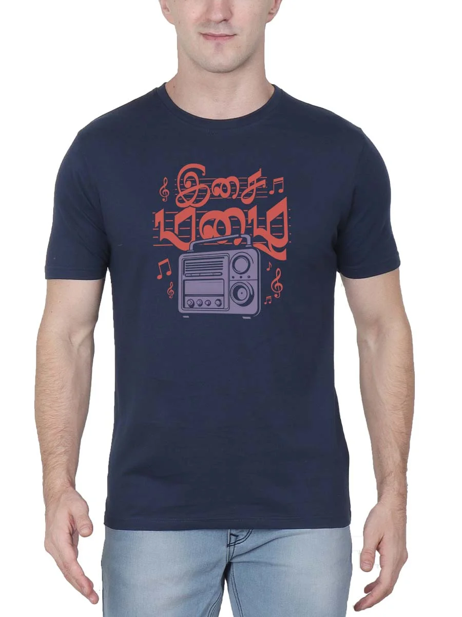 Isai Mazhai T-Shirt - Image 2
