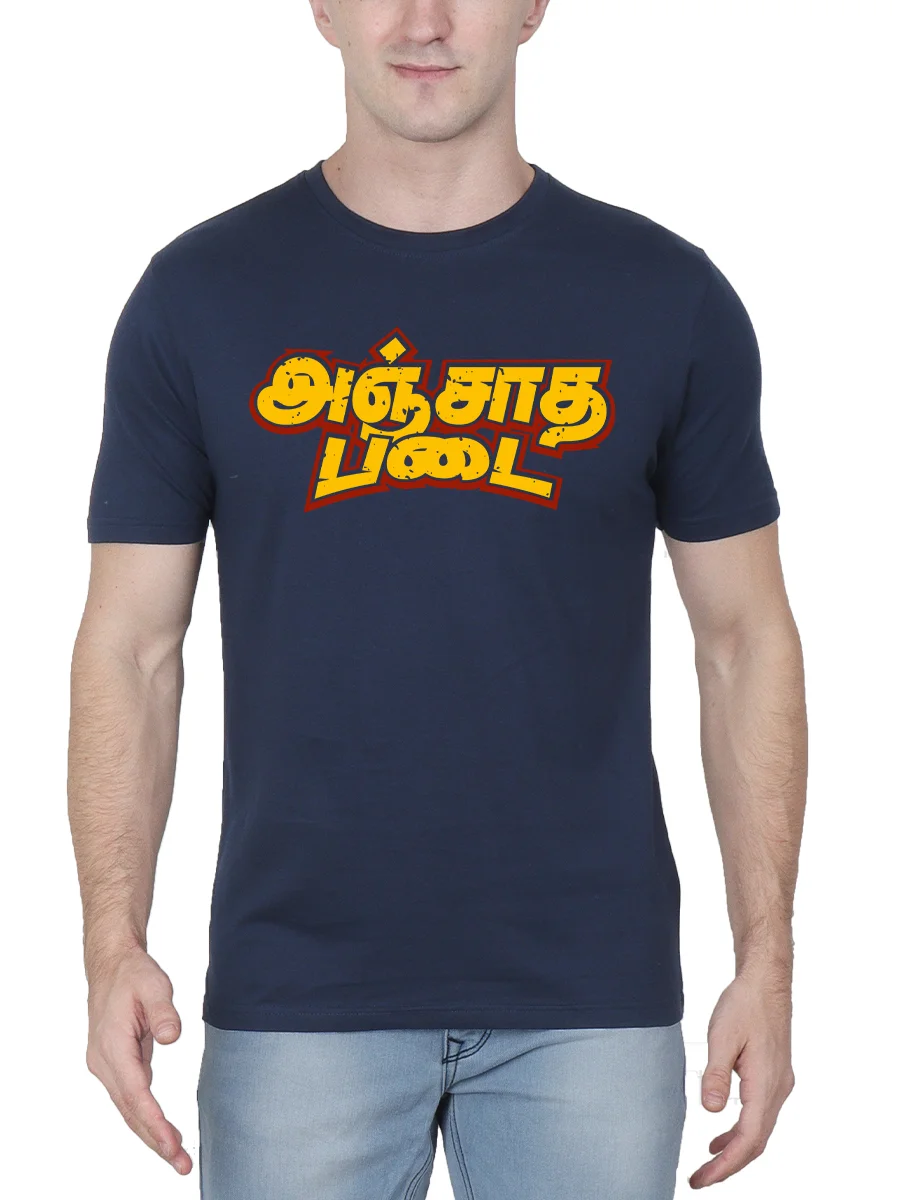 Anjatha Padai Tamil T-Shirt - Image 2