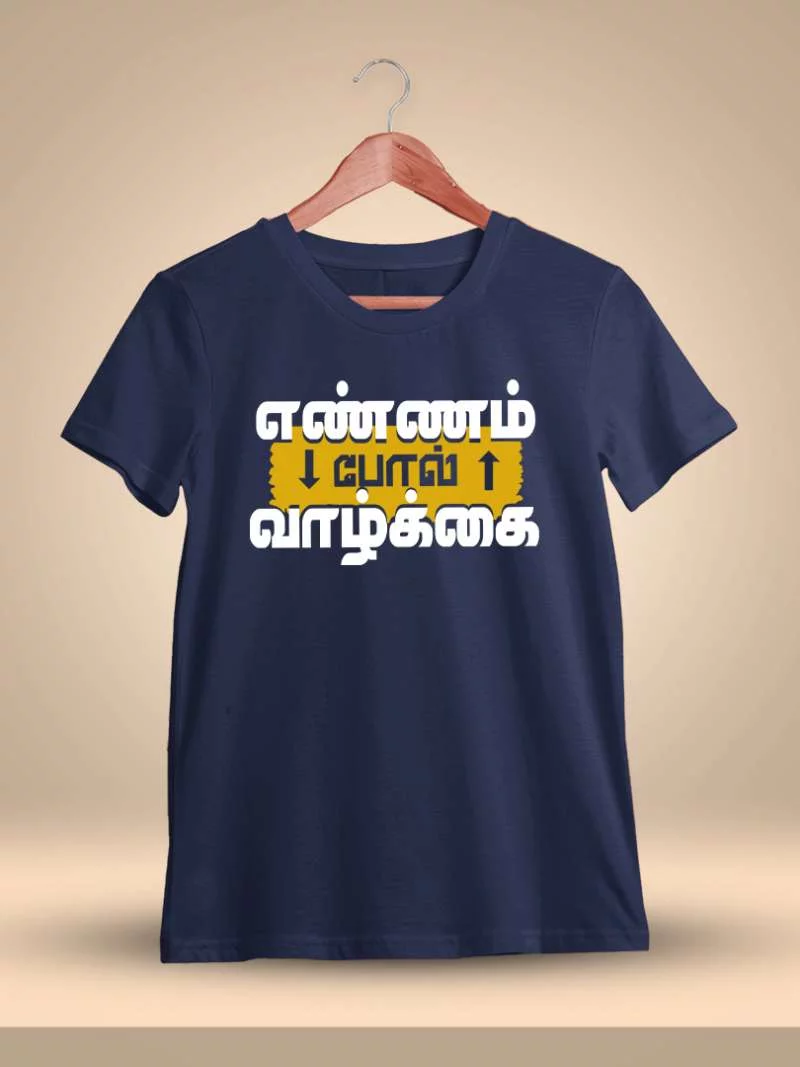 Ennam Pol Vazhkai Navy Blue T-Shirt