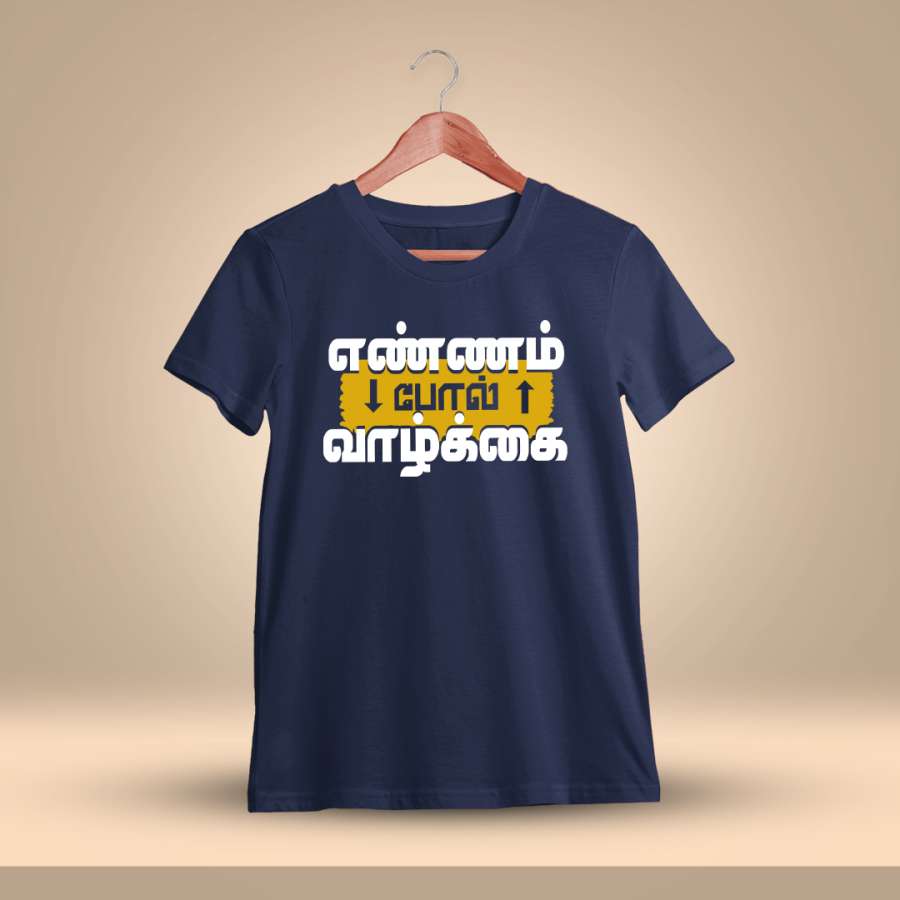 Ennam Pol Vazhkai Navy Blue T-Shirt