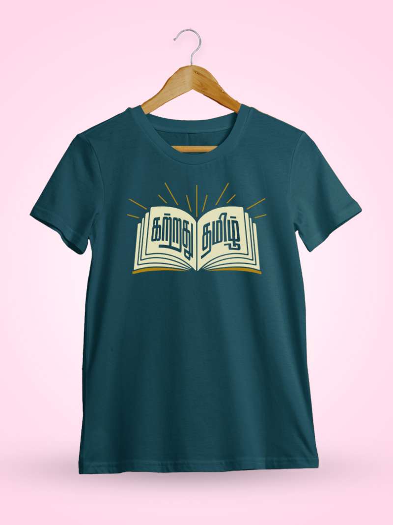 Katrathu Tamil T-Shirt