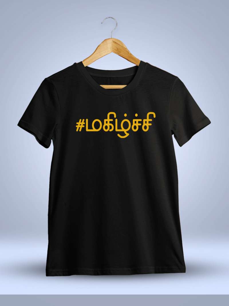 Magizhchi Tamil Black T-Shirt