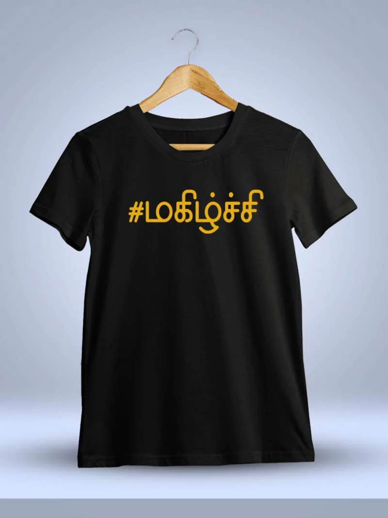 Magizhchi Tamil Black T-Shirt