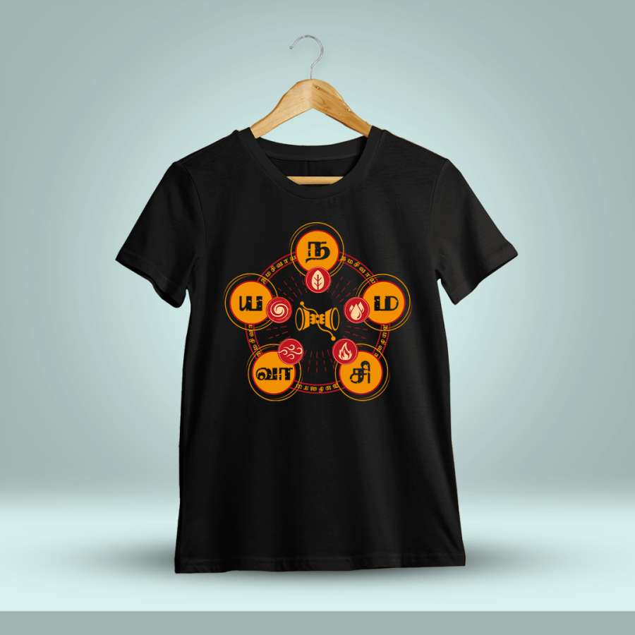 Namashivaya Spiritual T-Shirt