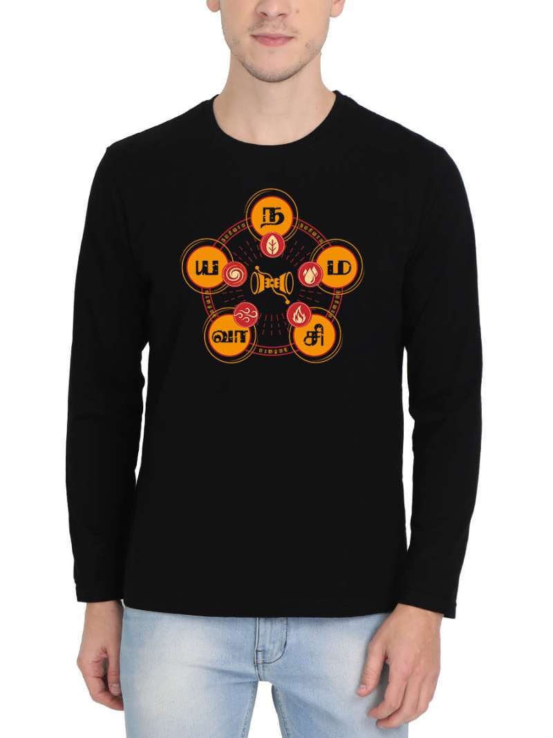 Namashivaya Spiritual T-Shirt