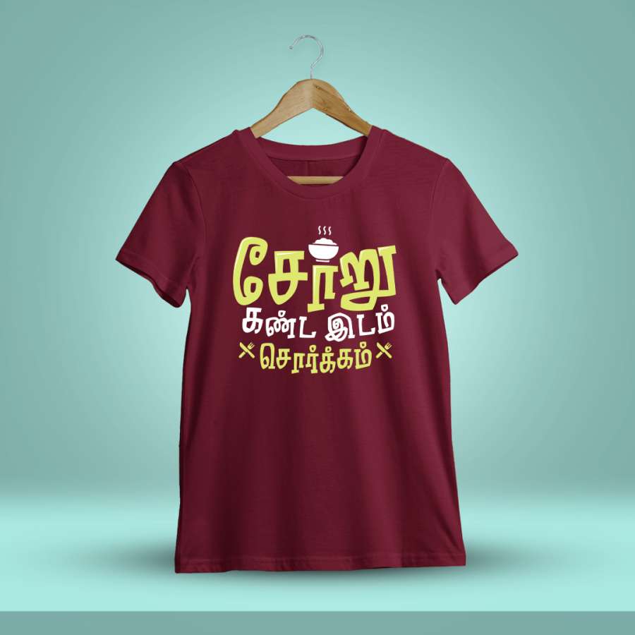 Soru Kanda Idam Sorgam Maroon T-Shirt