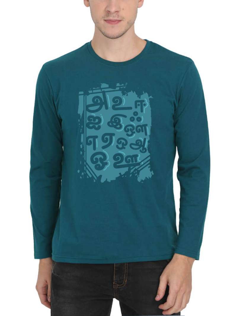 Tamil Uyir Ezhuthukkal T-Shirt