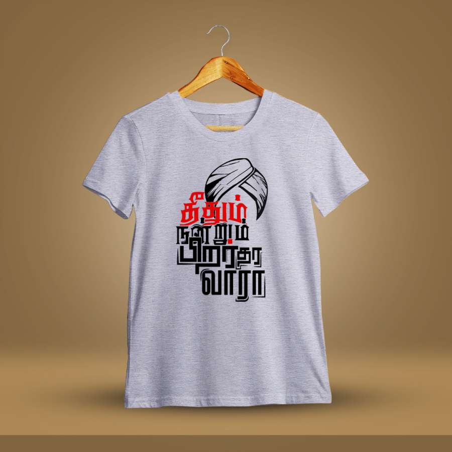 Theedhum Nandrum Pirar Thara Vara Grey Melange T-Shirt