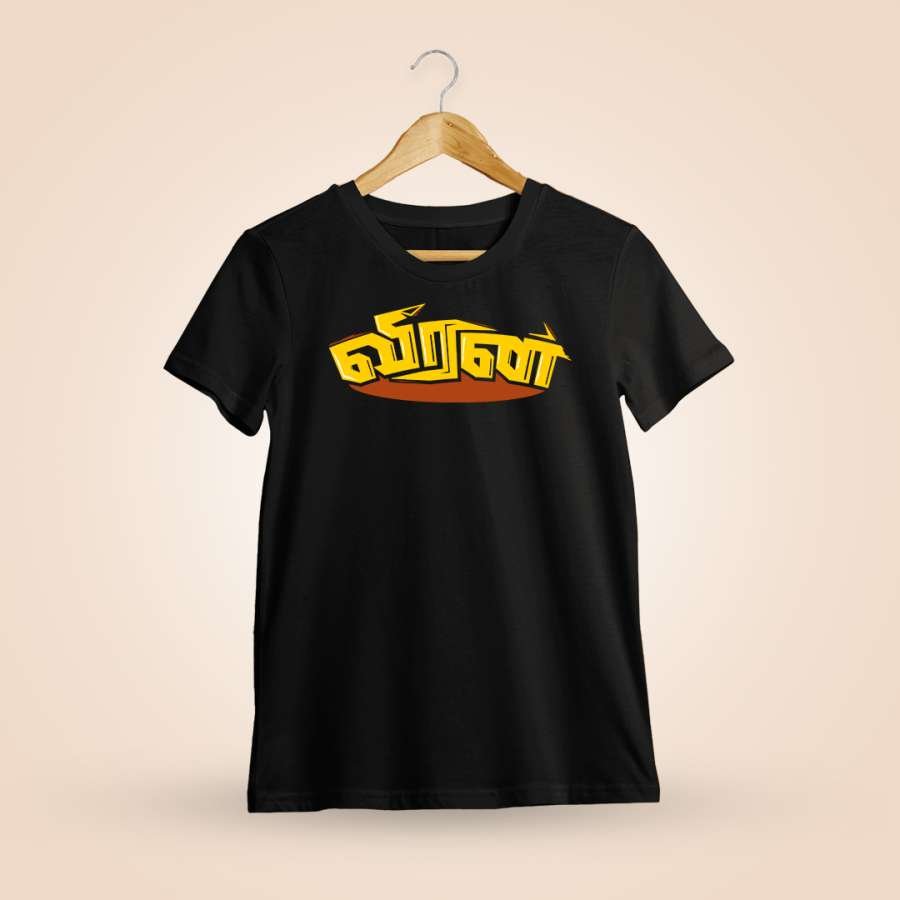 Veeran Tamil T-Shirt