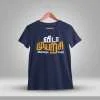 Vida Muyarchi T-Shirt