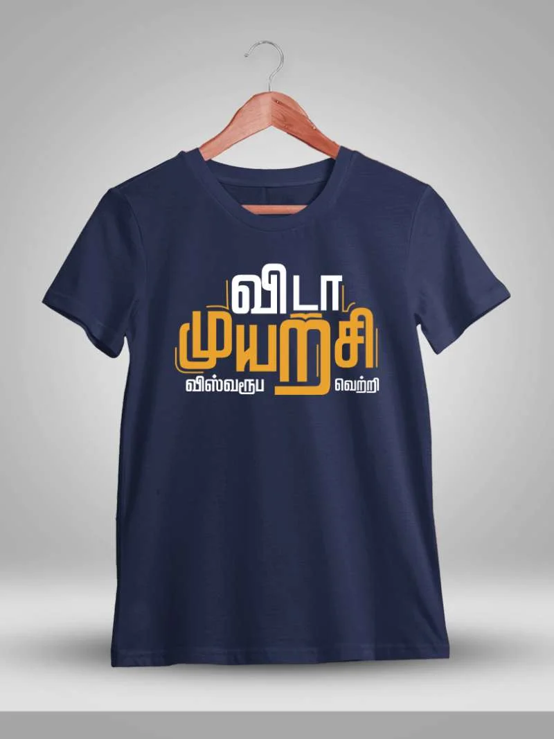Vida Muyarchi T-Shirt