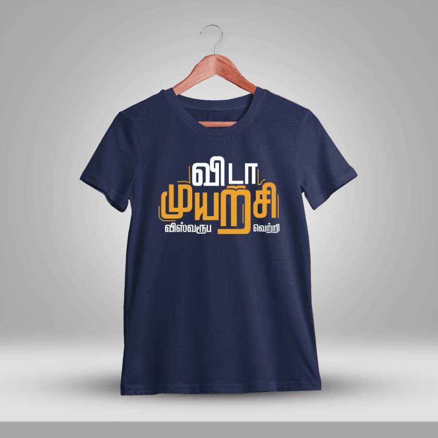 Vida Muyarchi T-Shirt