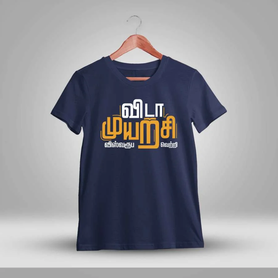 Vida Muyarchi T-Shirt