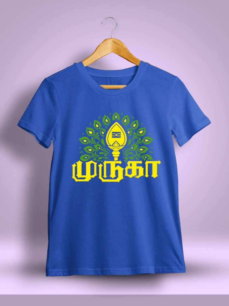 Royal Blue
