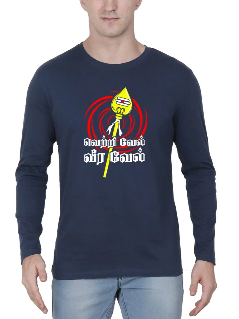 Vetrivel Veeravel Murugan T-Shirt