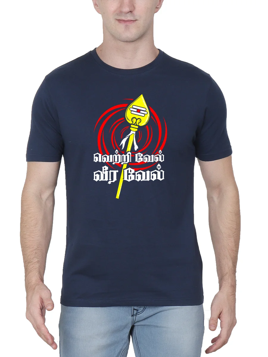 Vetrivel Veeravel Murugan T-Shirt - Image 2