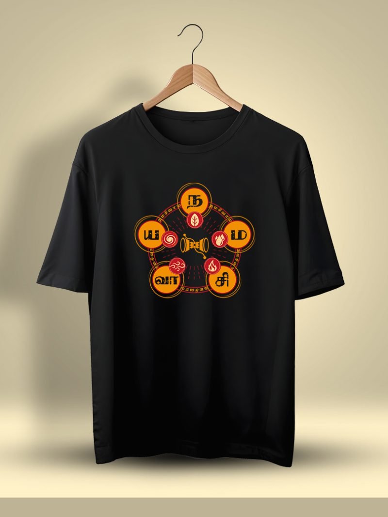 Namashivaya Sivan Oversized T-Shirt
