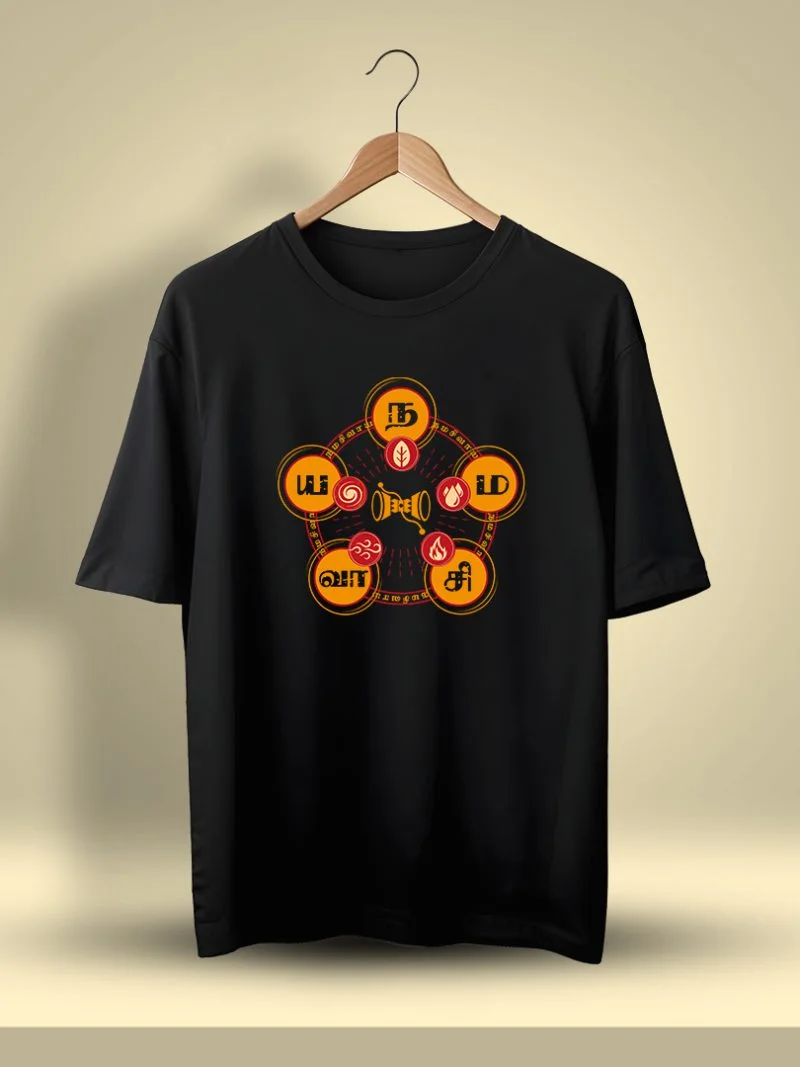 Namashivaya Sivan Oversized T-Shirt