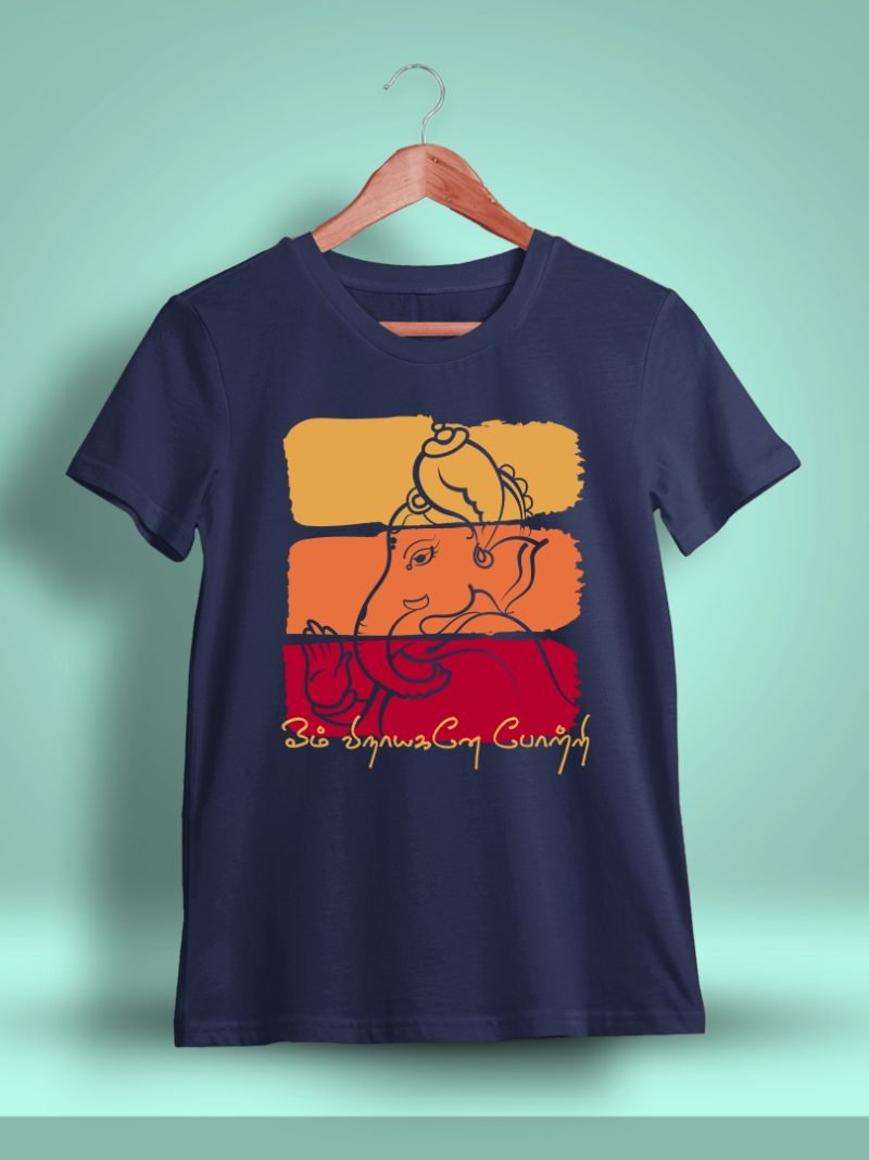 Om Vinayagane Potri Vinayagar T-Shirt For Men - Half Sleeve