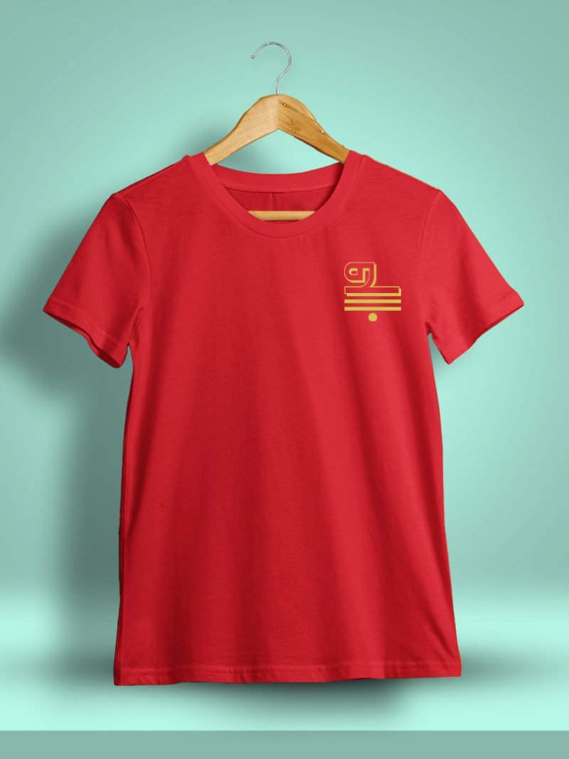 Pillaiyar Suli Pocket Print Vinayagar T-Shirt For Men - Half Sleeve