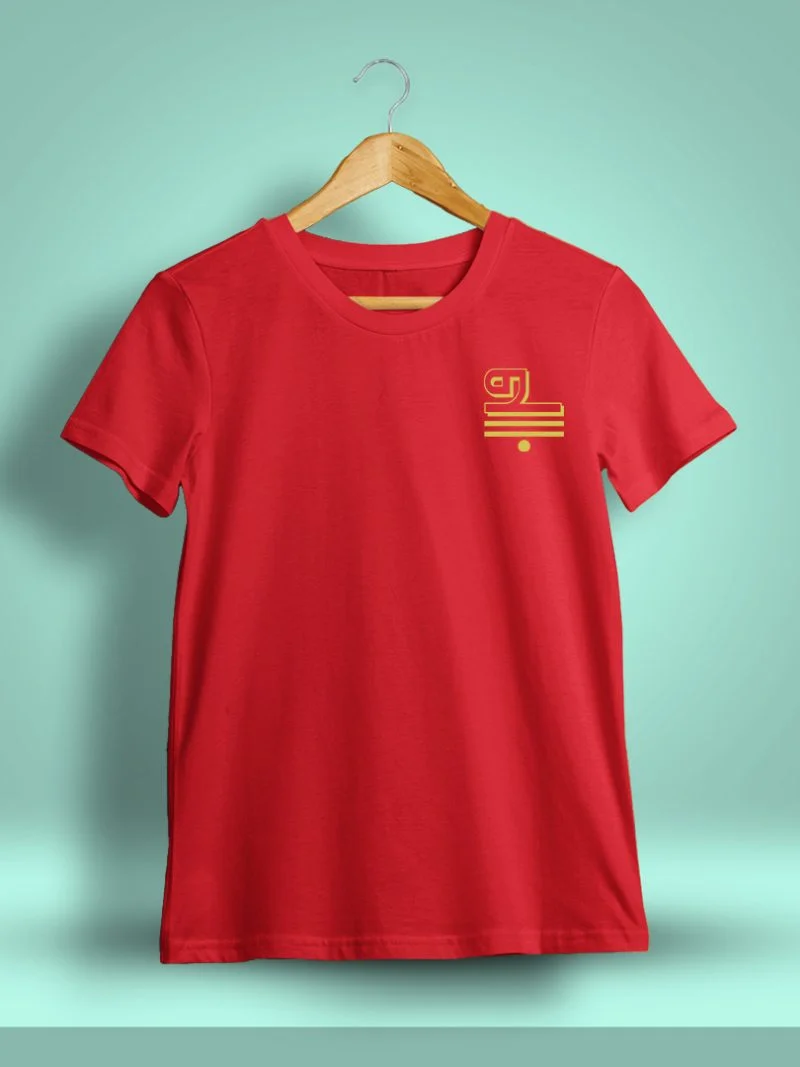 Pillaiyar Suli Pocket Print Vinayagar T-Shirt For Men - Half Sleeve