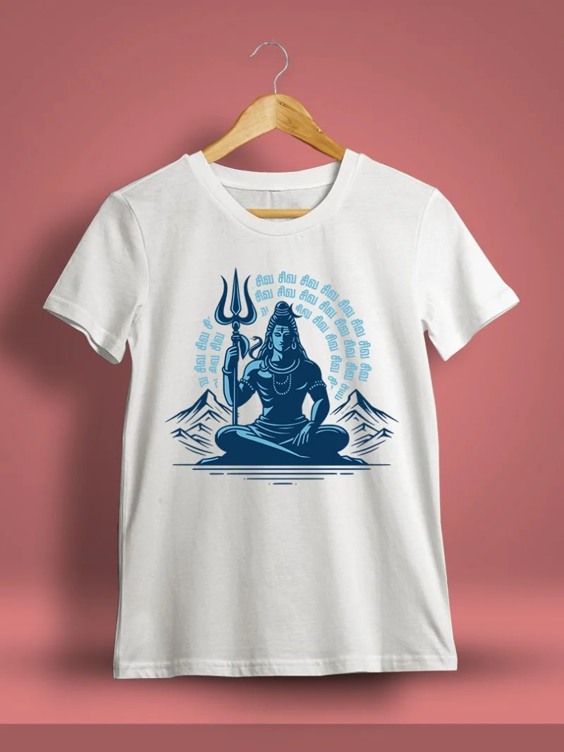 Siva Siva Sivan T-Shirt For Men - Half Sleeve