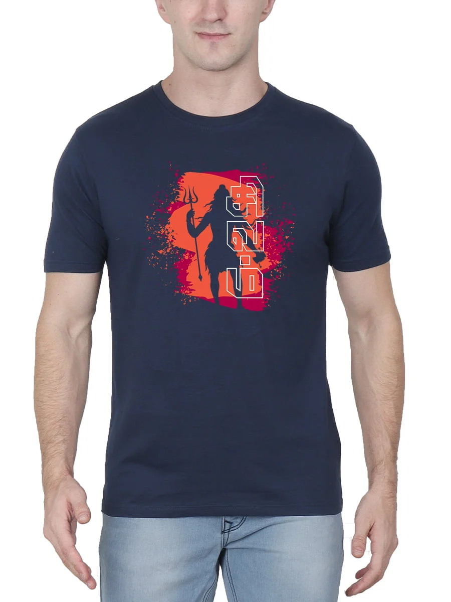 Sivam Sivan T-Shirt For Men - Half Sleeve - Image 2